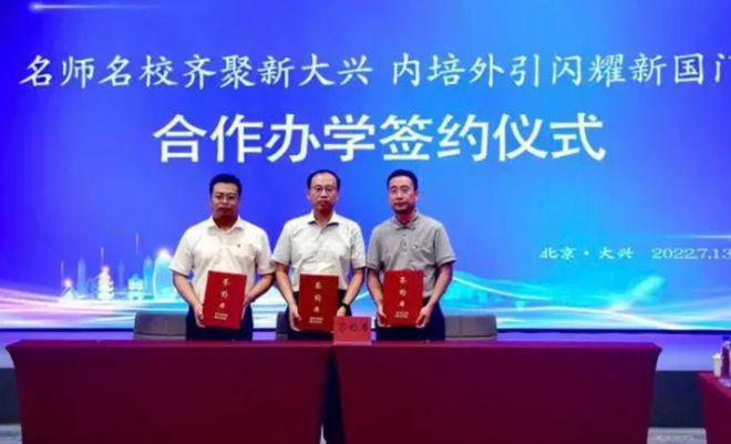 (御璟星城元启)售楼处电话!m6米乐御璟星城元启欢迎您(图7)