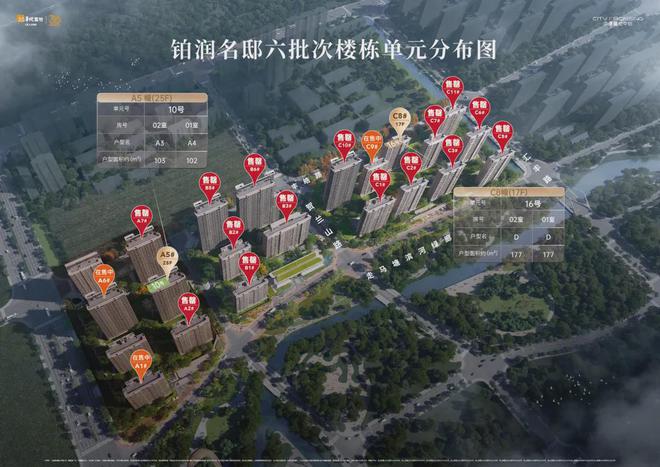 府」深度解读2025中环置地润府详情m6米乐宝山南大华润「中环置地中心润(图6)