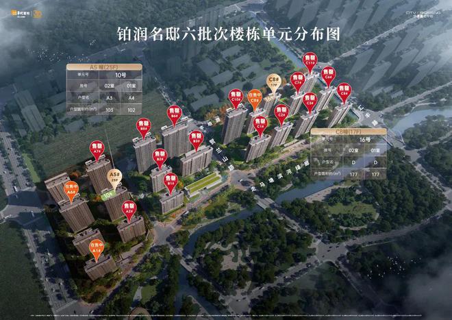 府」深度解读2025中环置地润府详情m6米乐宝山南大华润「中环置地中心润(图10)