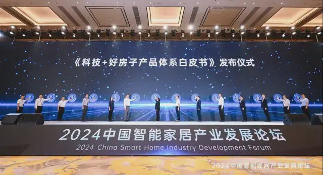 高地」被全国有钱人买爆了！米乐m6大湾区新一代「价值(图18)