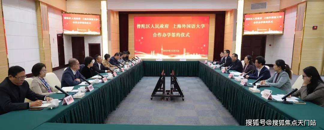 新发布： 普陀金茂府以匠心笔触勾勒尊崇生活蓝图！米乐体育M6直播平台普陀金茂府售楼处2025最(图13)