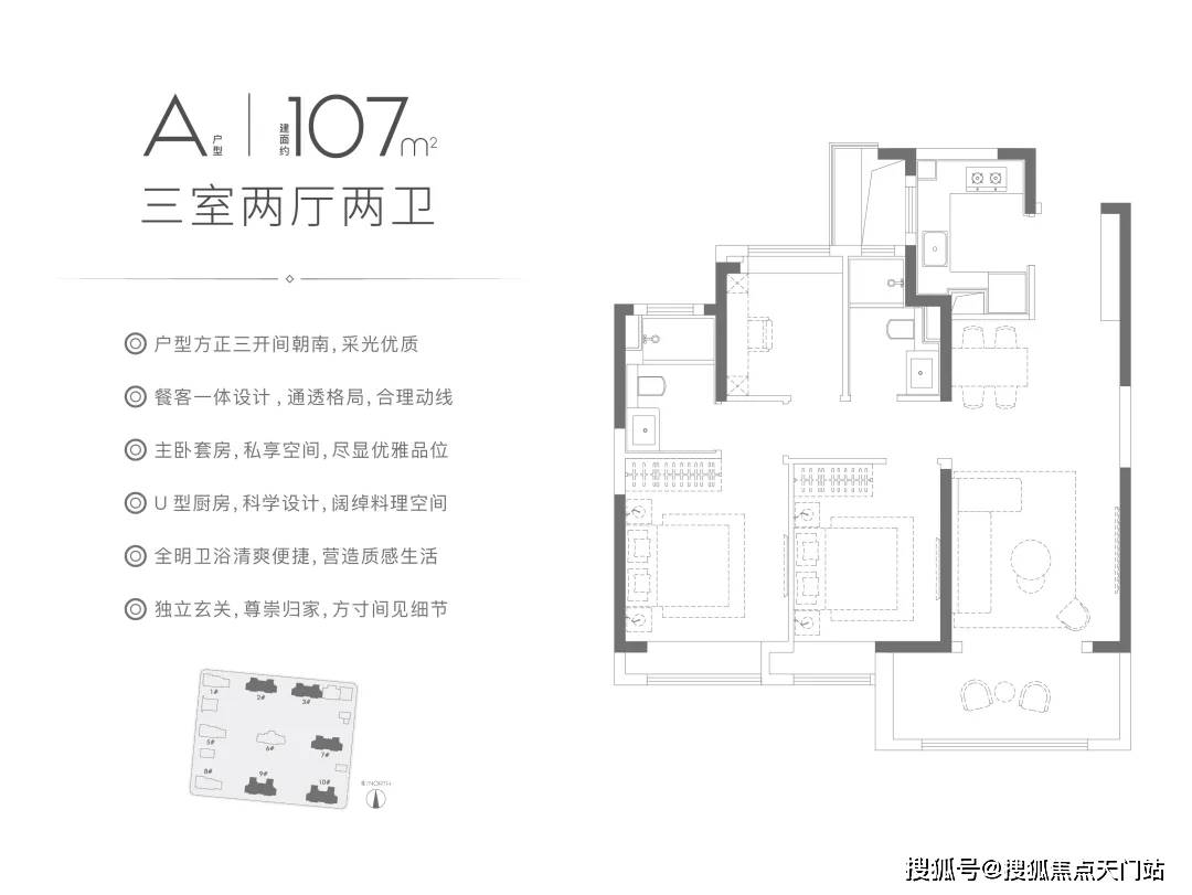 新发布： 普陀金茂府以匠心笔触勾勒尊崇生活蓝图！米乐体育M6直播平台普陀金茂府售楼处2025最(图17)