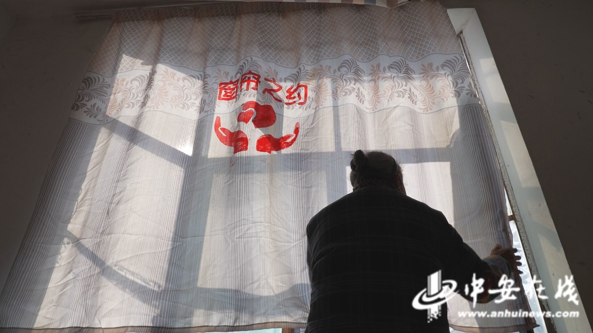 窗帘之约”的无声守护m6米乐中安观察｜“(图2)