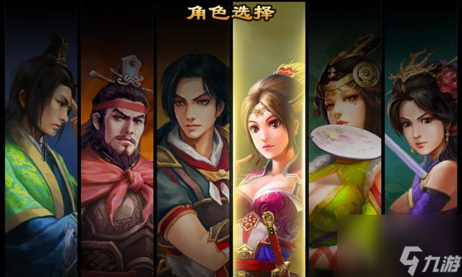 国英雄坛 玩转游戏m6米乐app三