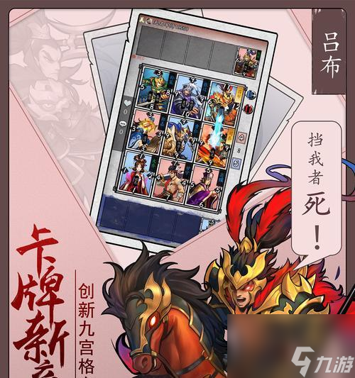 国英雄坛 玩转游戏m6米乐app三(图3)