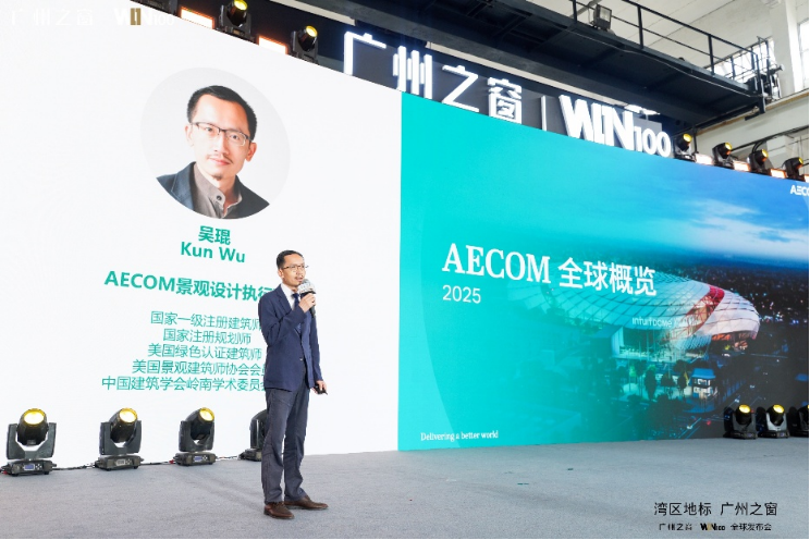 00全球发布会召开广州之窗WIN1(图4)