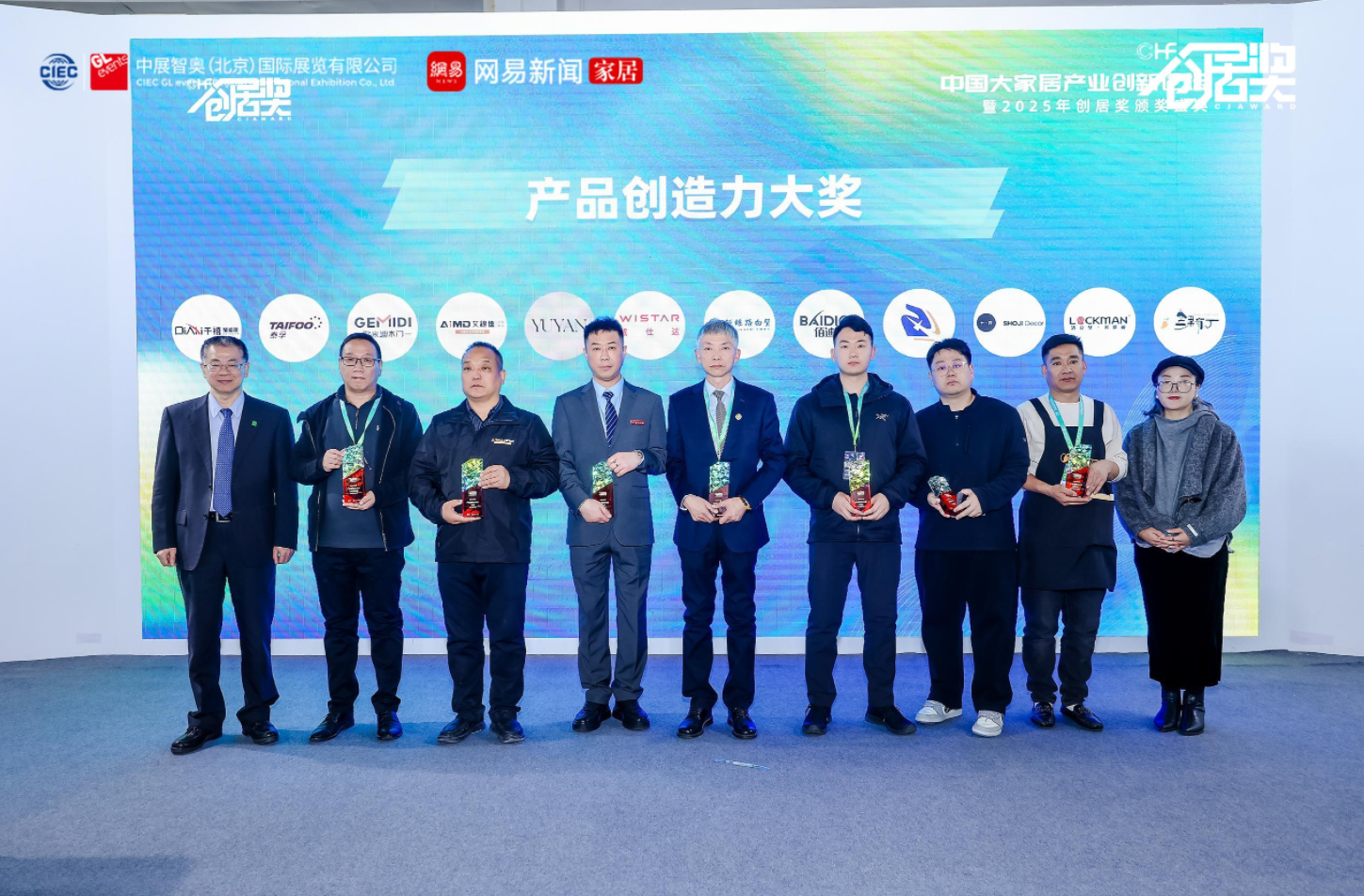 百万级买家池等您对接！2026北京家居展定档(图2)