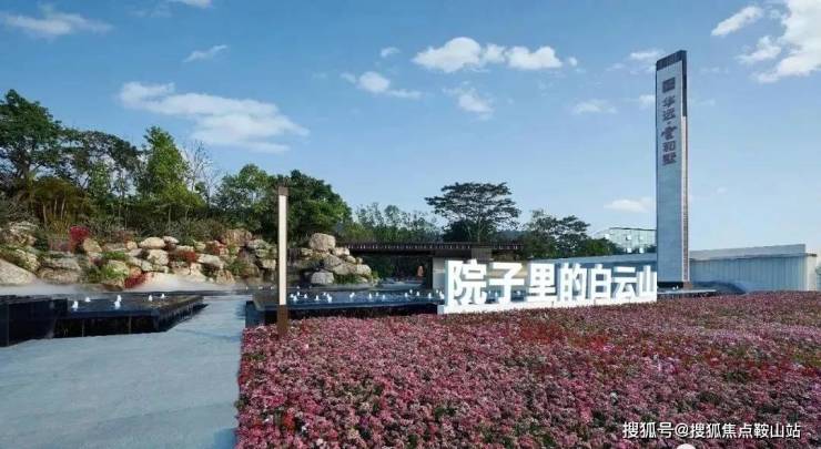 中心-欢迎您-楼盘详情-最新价格-户型图-容积率@售楼处华远云和墅 大一山庄(售楼处)首页网站-华远云和墅 营销(图16)
