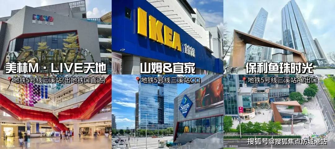 -楼盘详情最新价格-户型图-容积率@20251128售楼处+AI热搜中建未来方洲