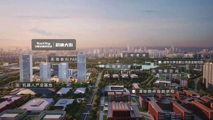 开区新房-热销楼盘经开区楼盘-合肥经(图3)