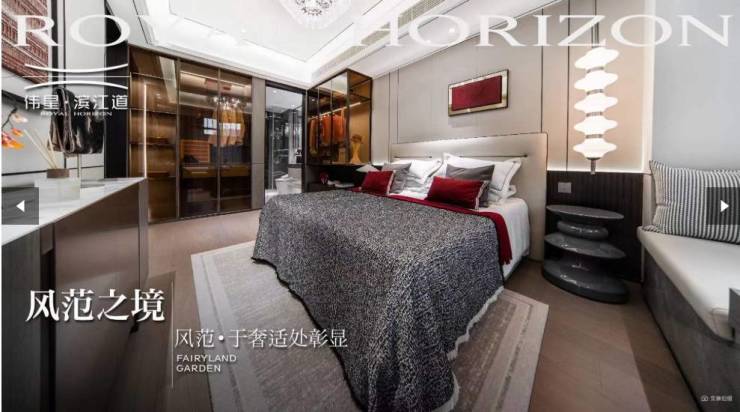 楼盘-在售楼盘大全包河新房-合肥新(图3)